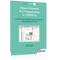 Programmation