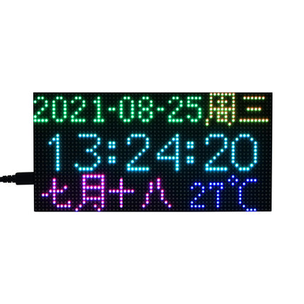 Waveshare RGB Full-Color Multi-Features Digital Clock for Raspberry Pi Pico (64x32)